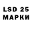 LSD-25 экстази ecstasy LPS pet